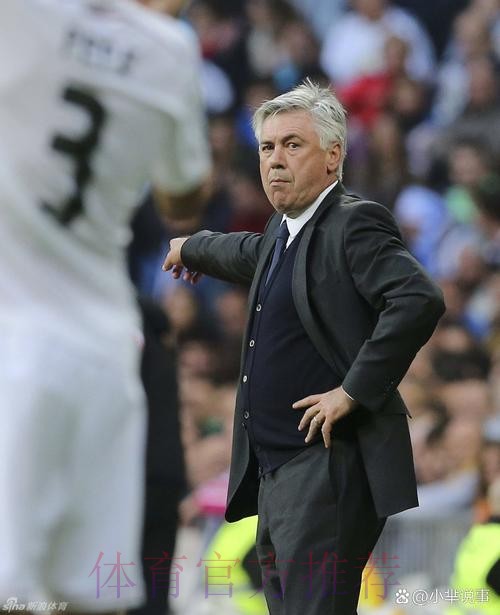 安切洛蒂谈丰塞卡下课:这是工作的一部分 安切洛蒂谈丰塞卡下课:这是工作的一部分