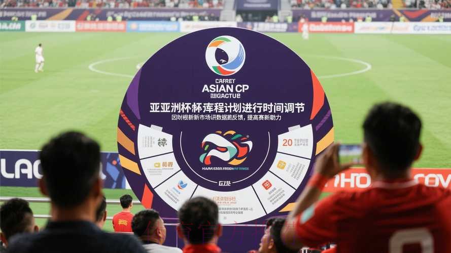 世界杯滚球在线官方