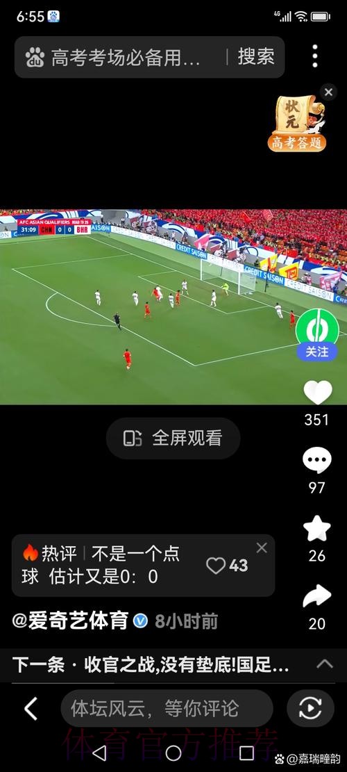 最新世界杯直播地址分享,热门赛事一网打尽 最新世界杯直播地址分享,热门赛事一网打尽